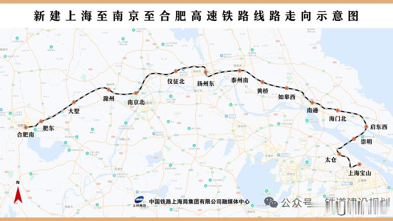 世界级最大跨度公铁两用桥成功合龙！崇启公铁长江大桥作为我国“八纵八横”高速铁路