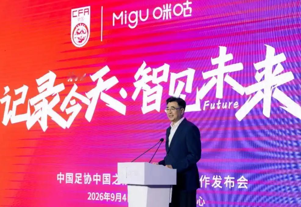 男足世界杯完美落幕，足球的精彩继续进行，中国足球不应该被忽视，更应该是国内球迷重