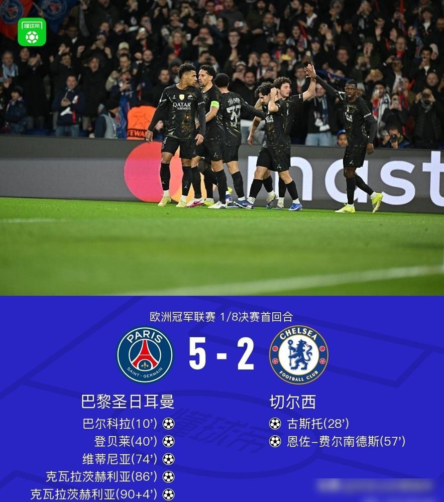 我擦！热刺切尔西2-5惨败，曼城0-3输给残阵皇马！英超6队欧冠全跪你敢信？