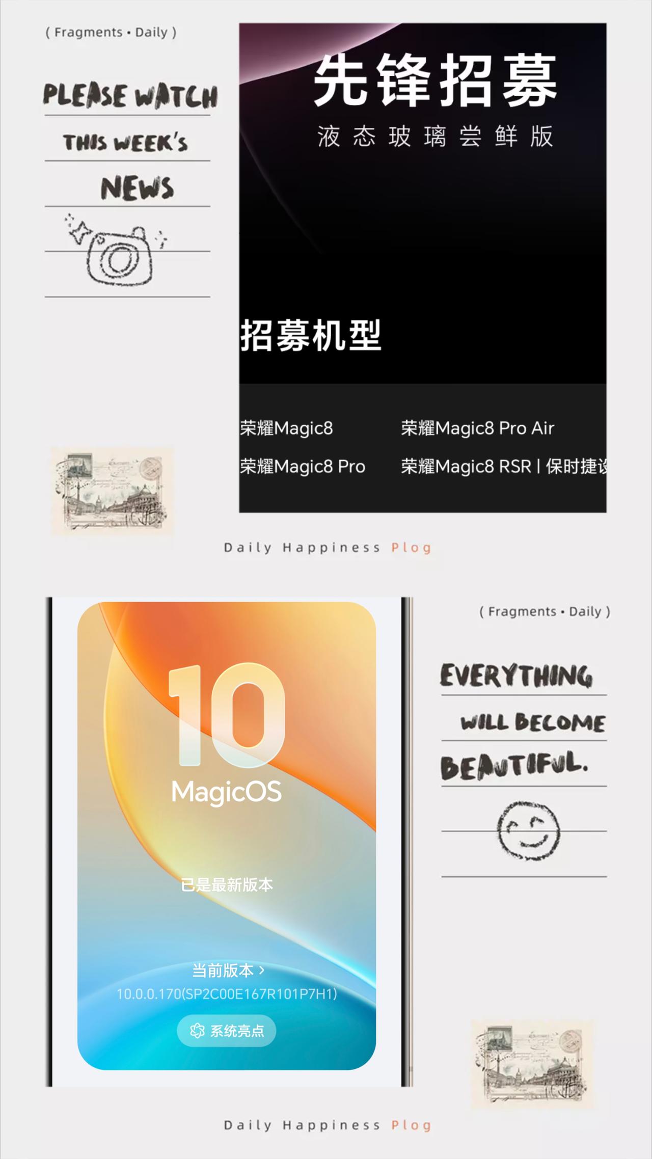 170版本应该是荣耀MagicOS10的最后一次版本更新了，接下来，就该是等待M