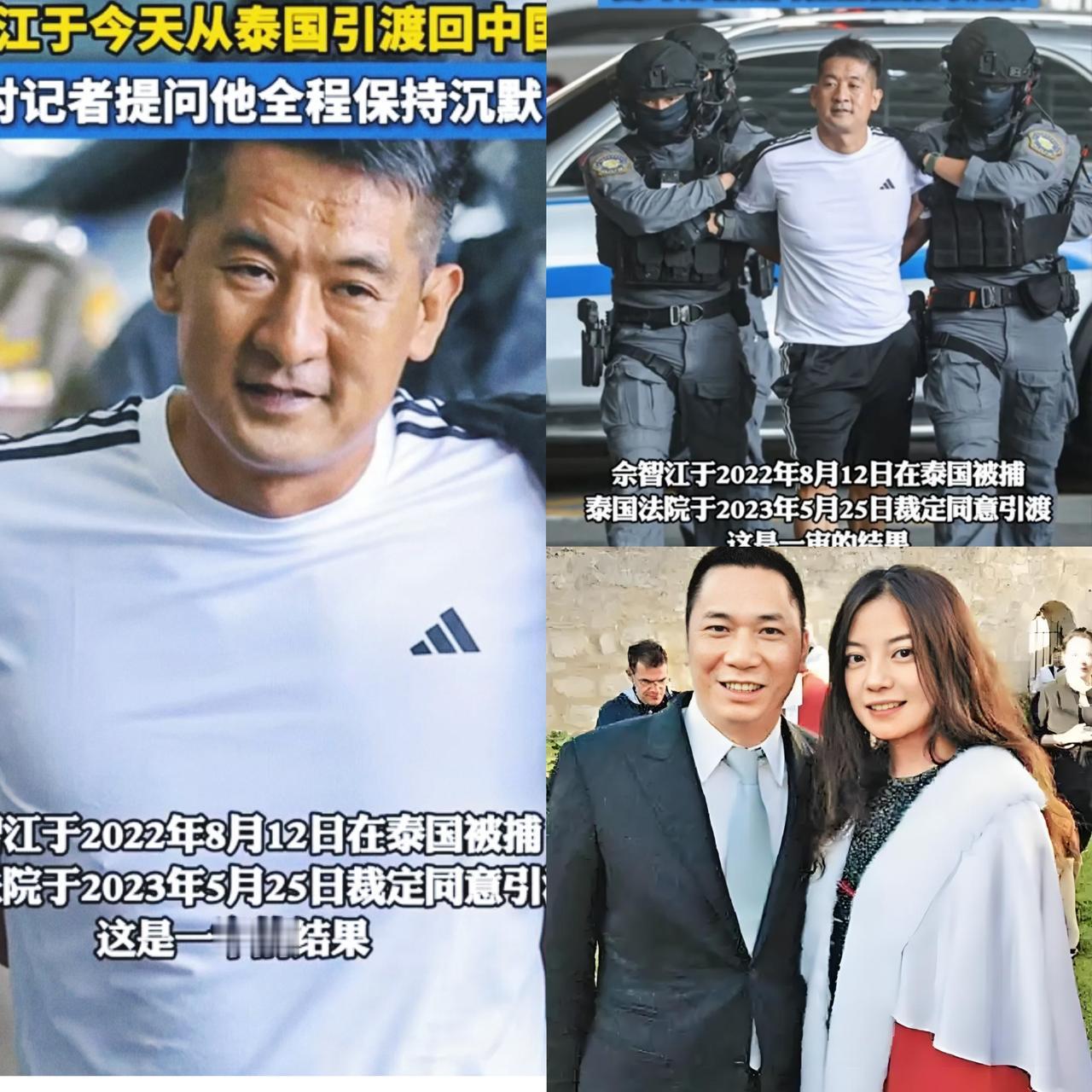 大好消息！那个让无数家庭破碎的妙瓦底KK电诈园区，创始人佘智江被引渡回国了！