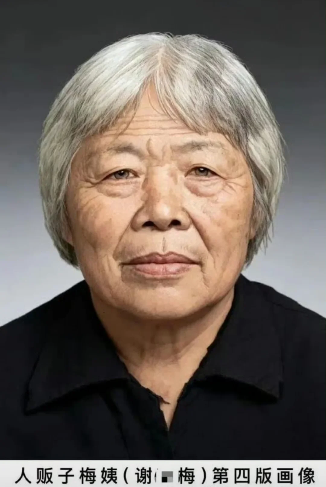 案件最新披露：梅姨65岁，广西人