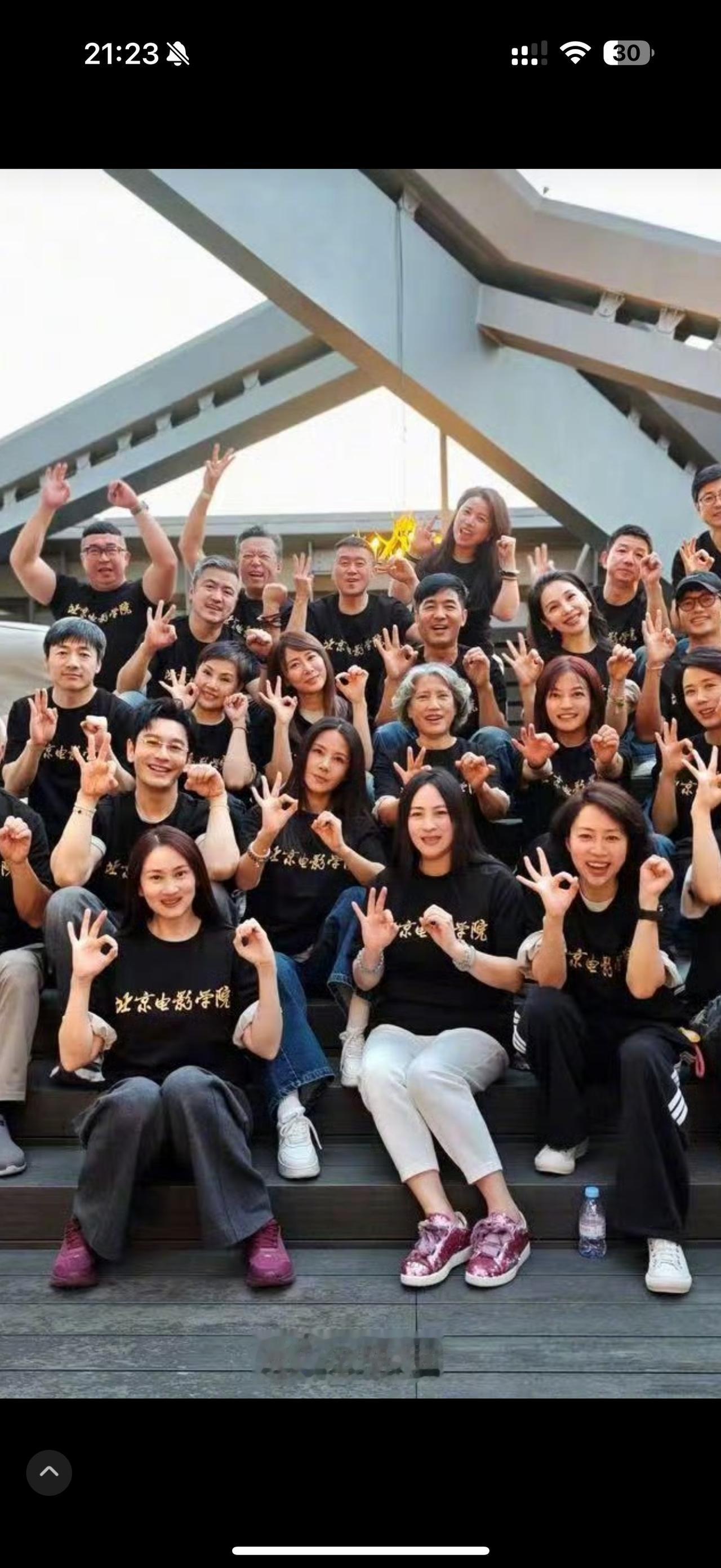 陈坤、黄晓明、祖峰北电96级明星班30周年聚会照曝光！黄晓明与自己当年喜欢的同学