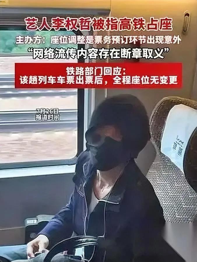 李权哲占座后果超离谱你猜他现在丢了多少资源？别觉得占座就是件小事，这