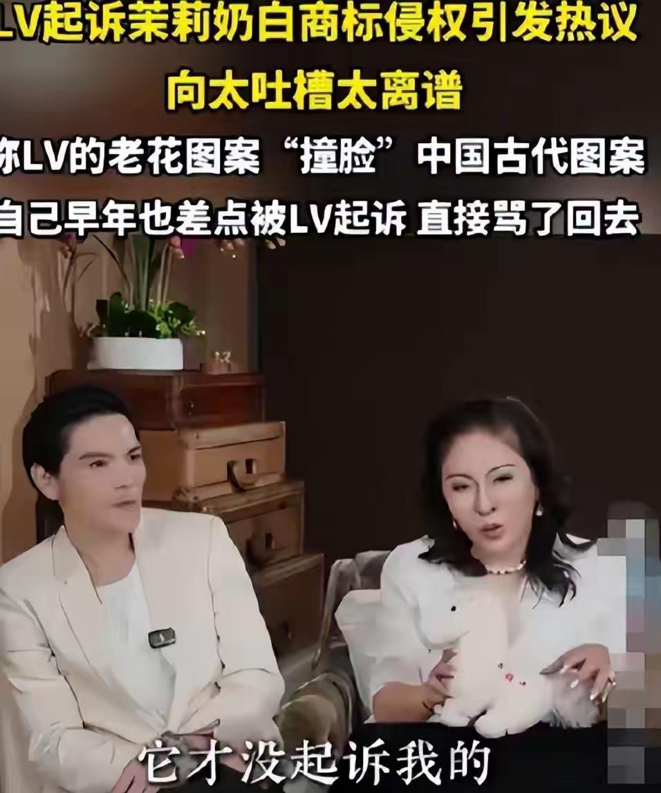终于看懂了LV打击街边小店的4个真相，太扎心了。1、大厂生产链条复杂，有专