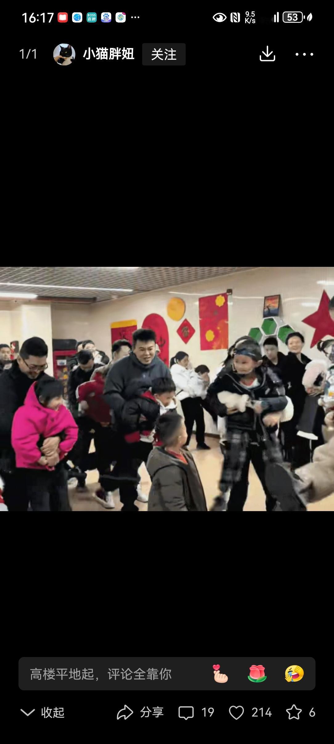 “太暖心了！”幼儿园元旦亲子活动，有一名男孩的父母没有来，在游戏过程中，当其他同