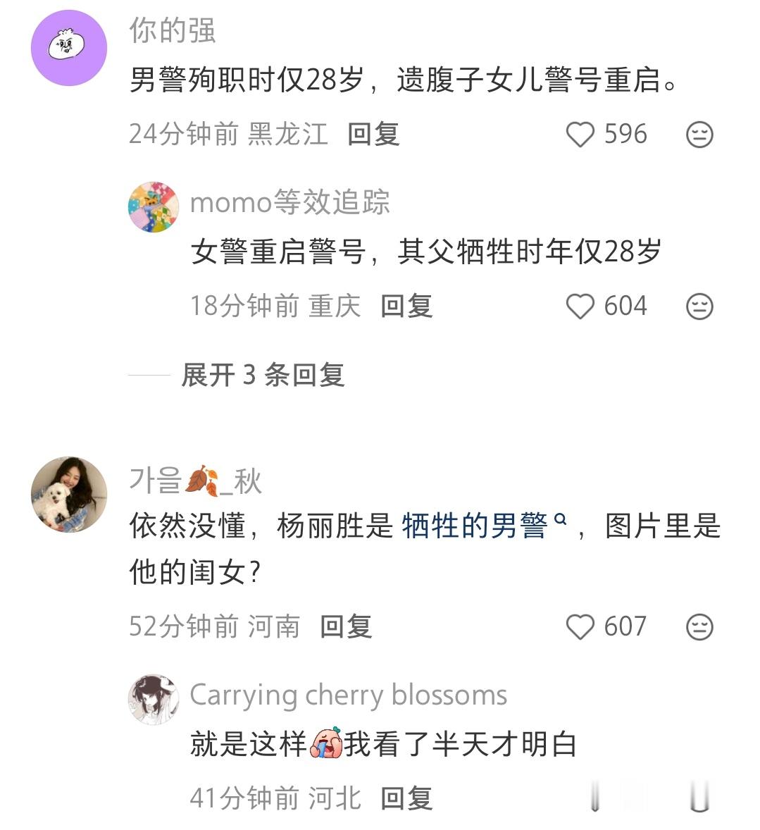 这标题实在是没有重点[笑着哭]​​​