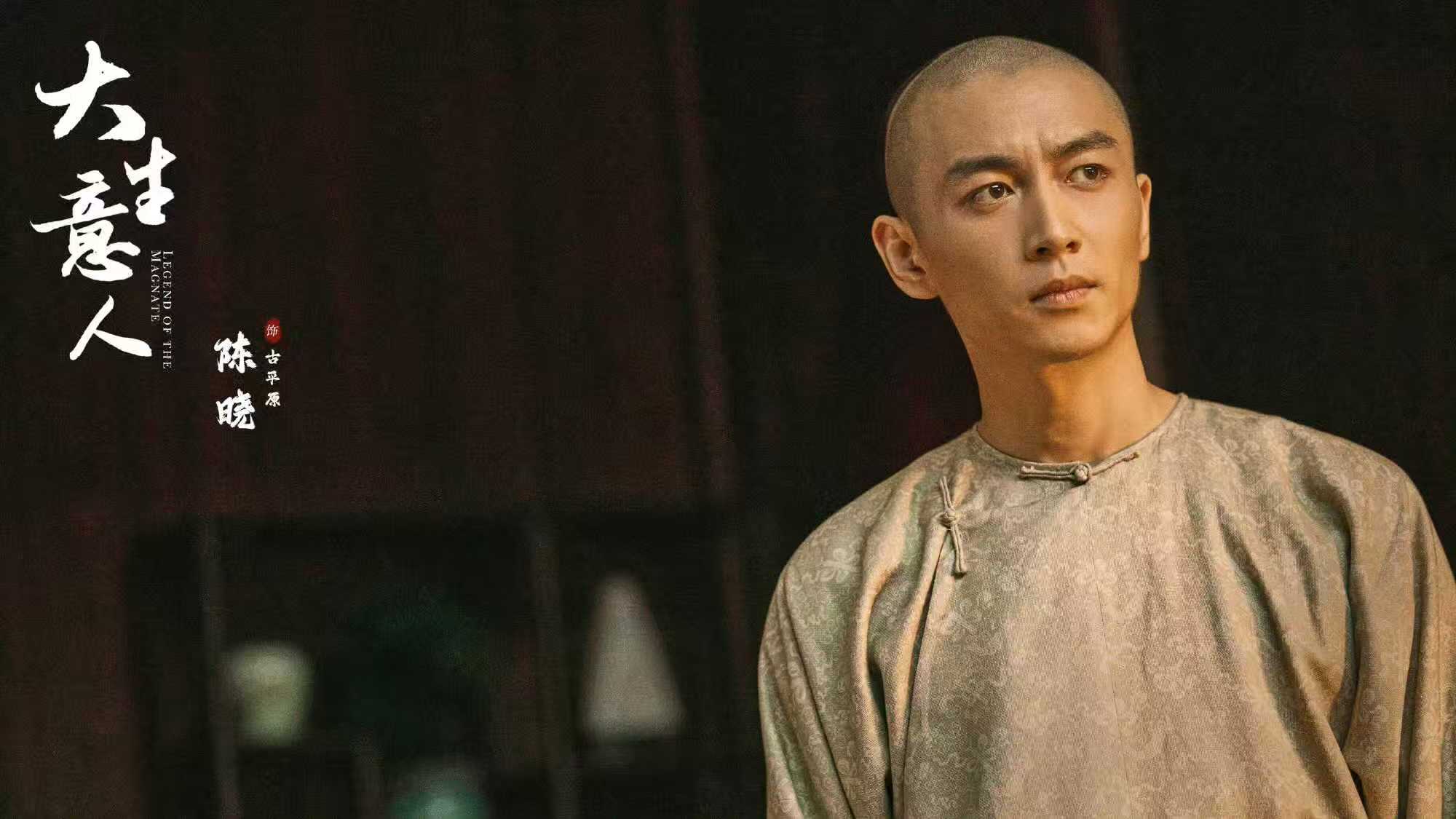 电视剧《大生意人》收官，三大悬念全部揭晓陈晓、孙千等主演的古装传奇剧《大生意人