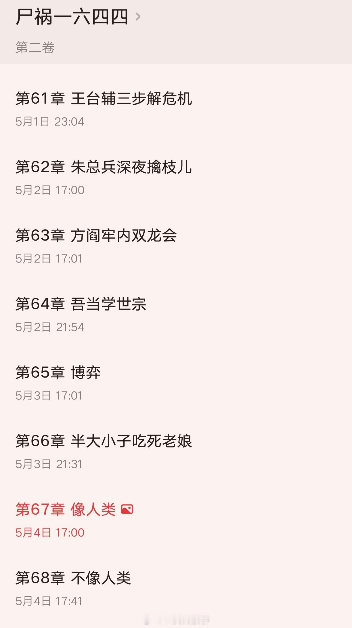 没有人类了！😭