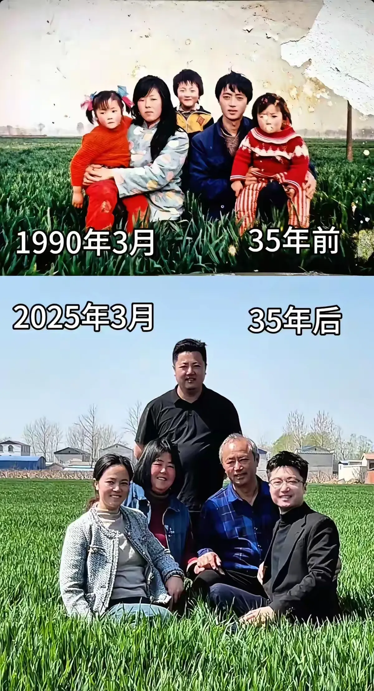 时间真快，一瞬间就老了，你们有没有发现哪里不对劲的地方？