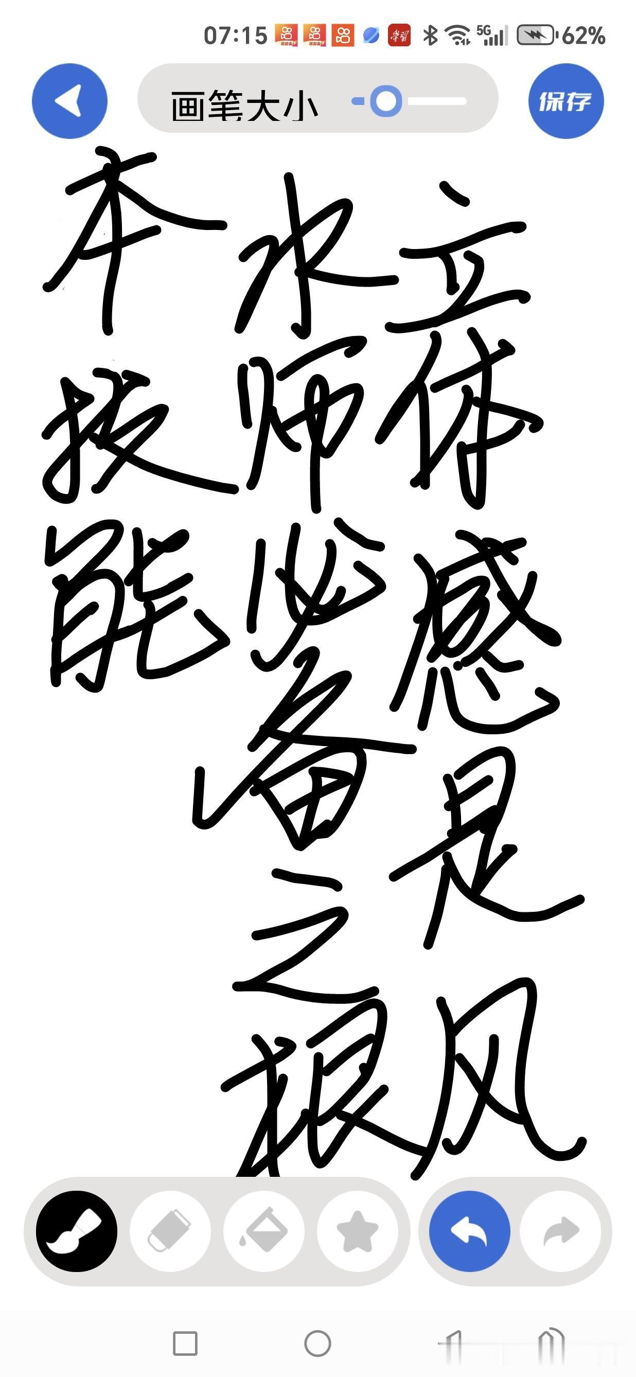 立体感是风水师必备的根本技能在风水这一古老而神秘的行业中，人们往往热衷于讨论