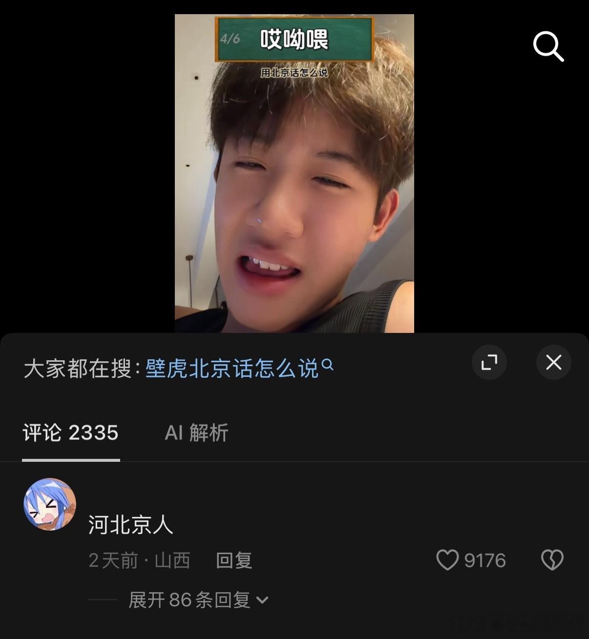 ？？？​​​