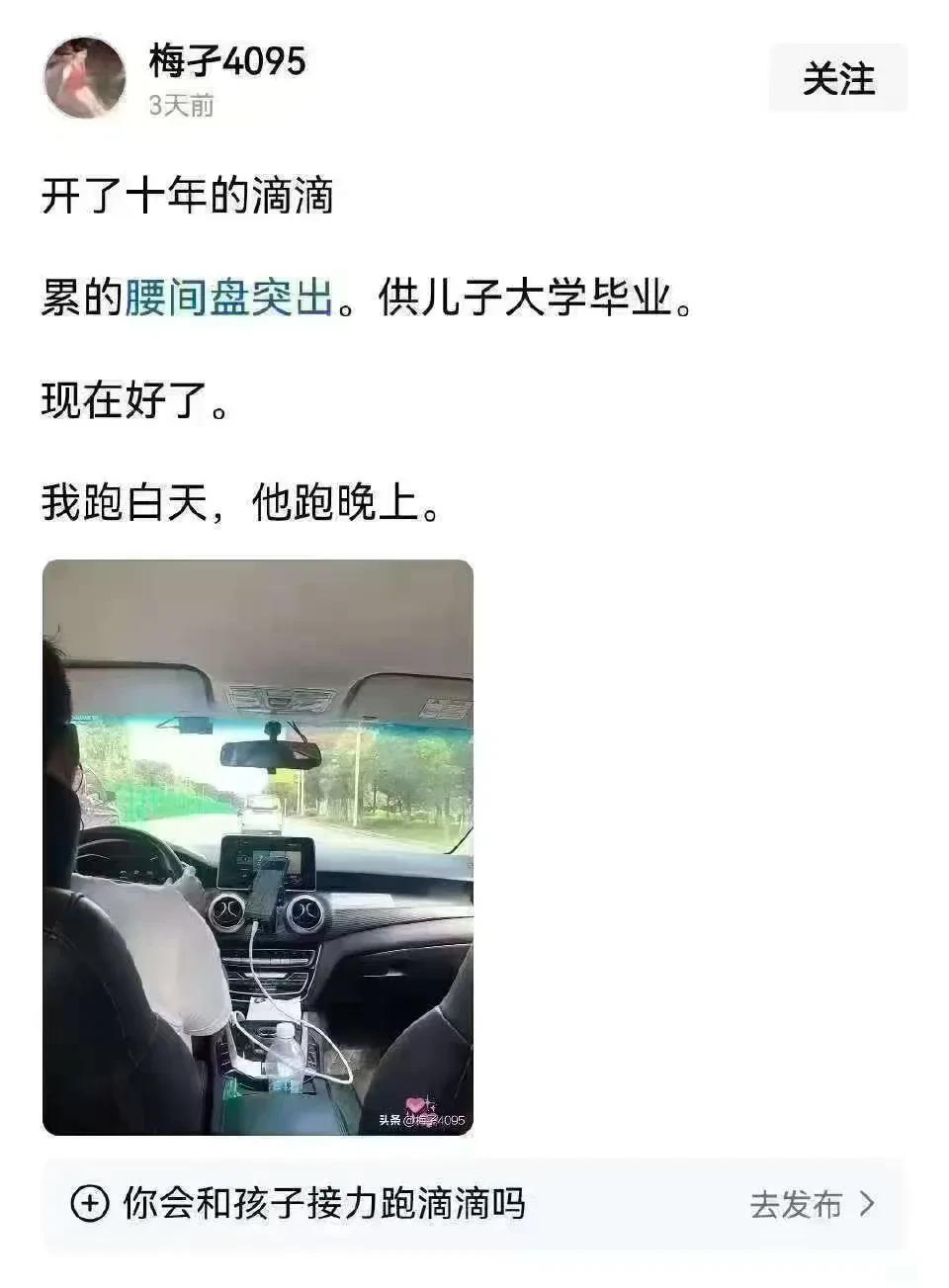 这是一个段子吧？