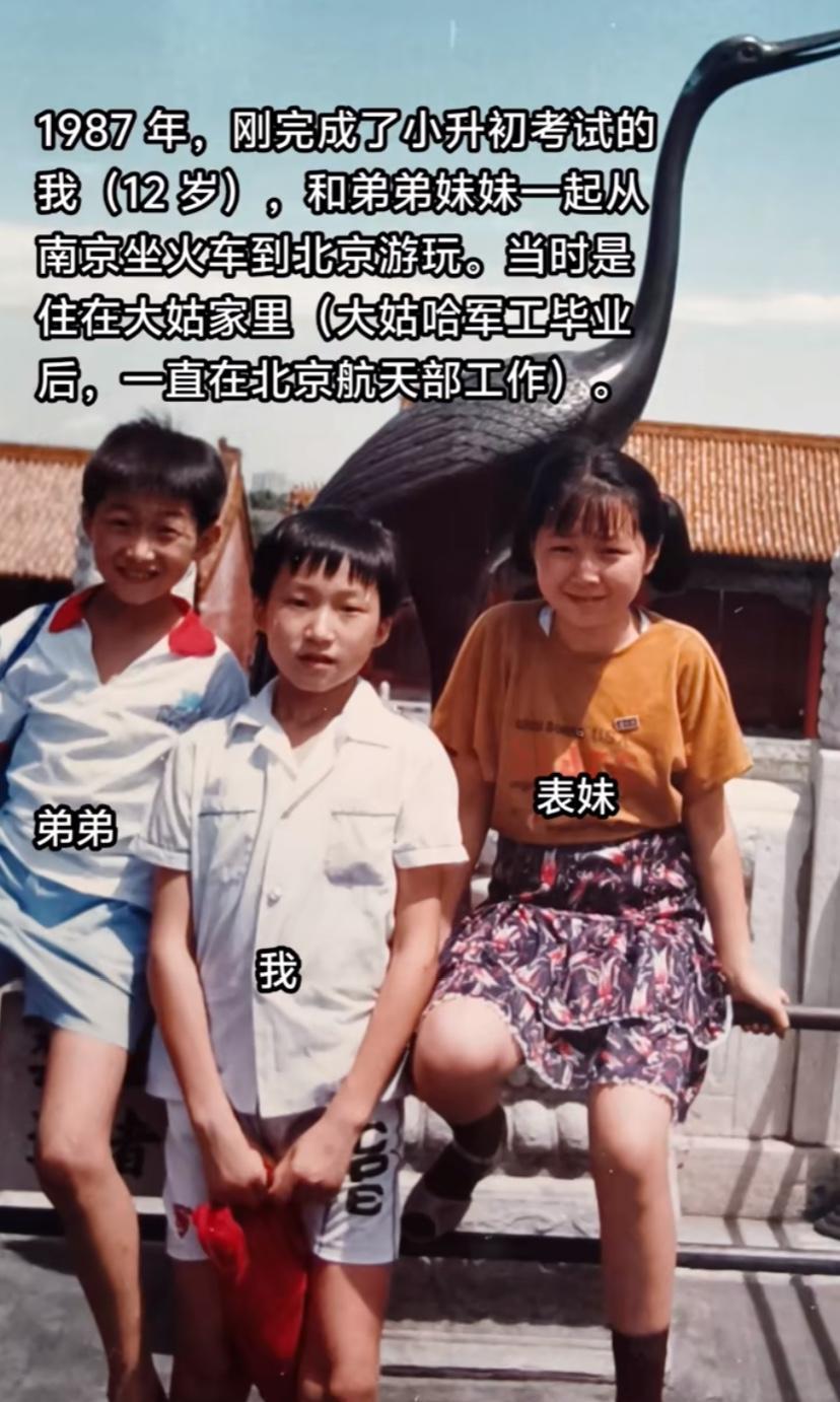 好想知道你们家族现在怎么样？有没有阶层滑落，是更上一步还是原地不动。人都说一个家