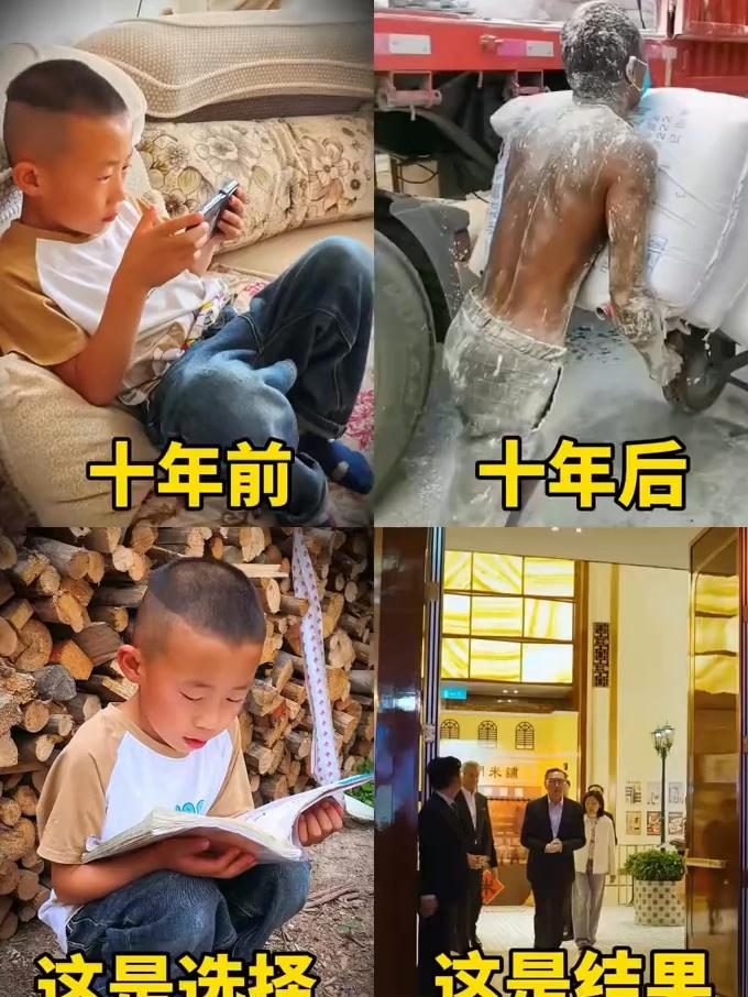 十年前，十年后，这是结里。