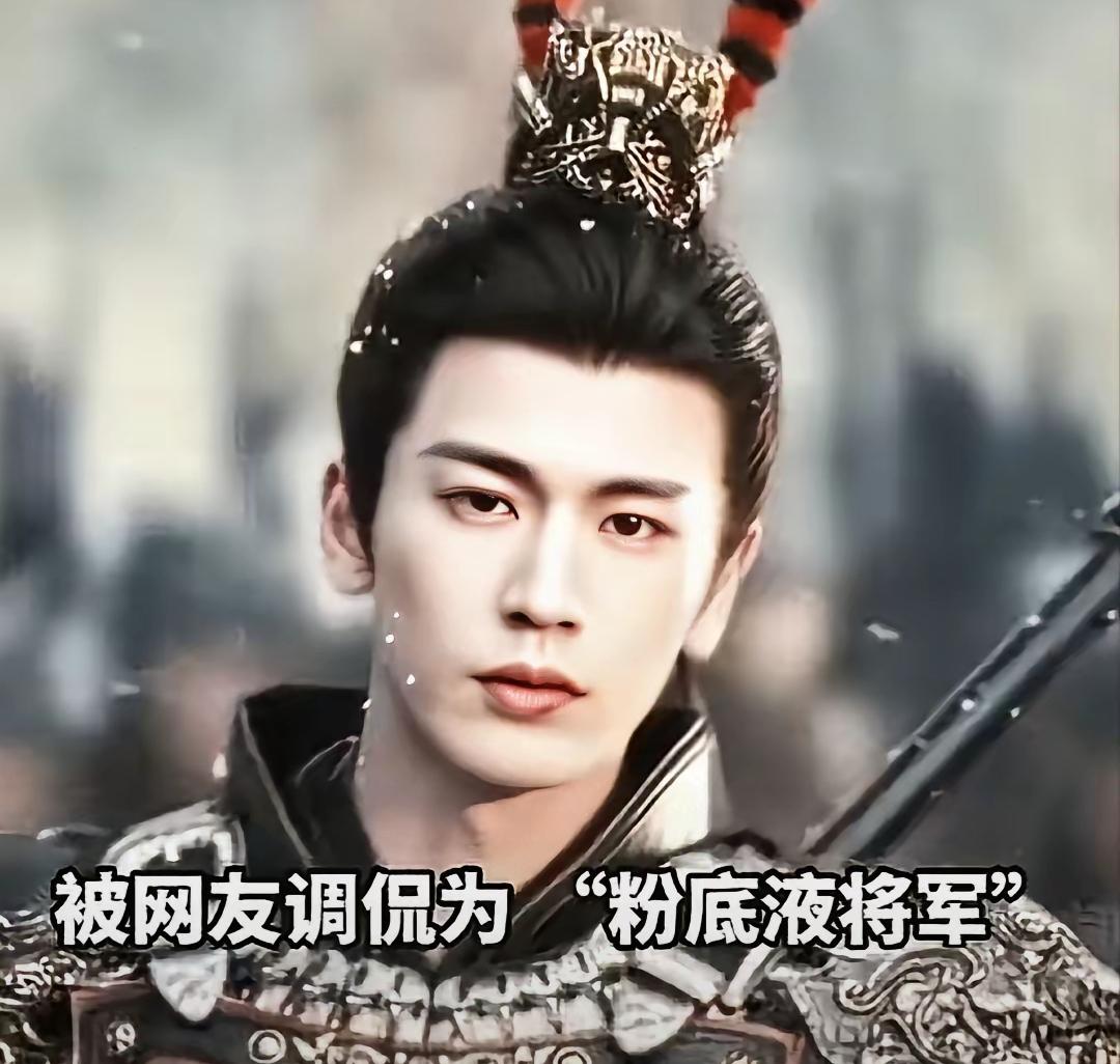 一些官媒拿“粉底液将军”的标签去批评热播剧《逐玉》，我觉得这种做法是上纲上线，非