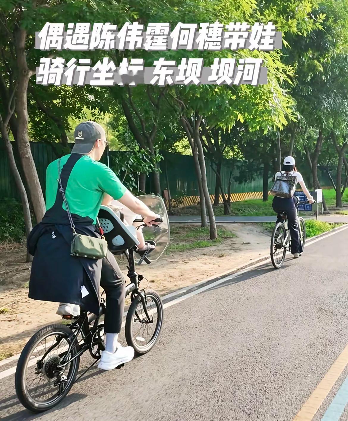 偶遇陈伟霆何穗带娃该说不说，陈伟霆自从定居娶妻生子之后，变得越来越像朴素贴地了