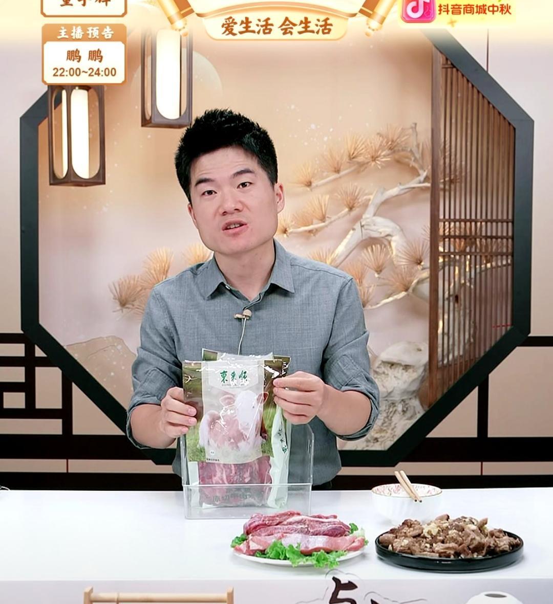 与辉同行十月可能得忙翻了，董宇辉今晚透露下个月三个专场安排，长春已经派同事先去了