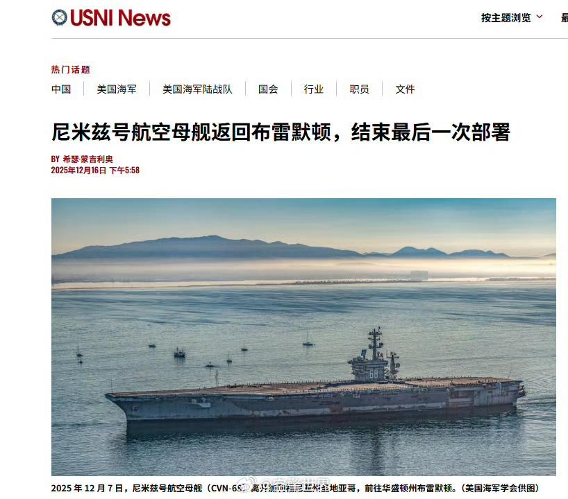 一个时代的结束，一个帝国的滑落