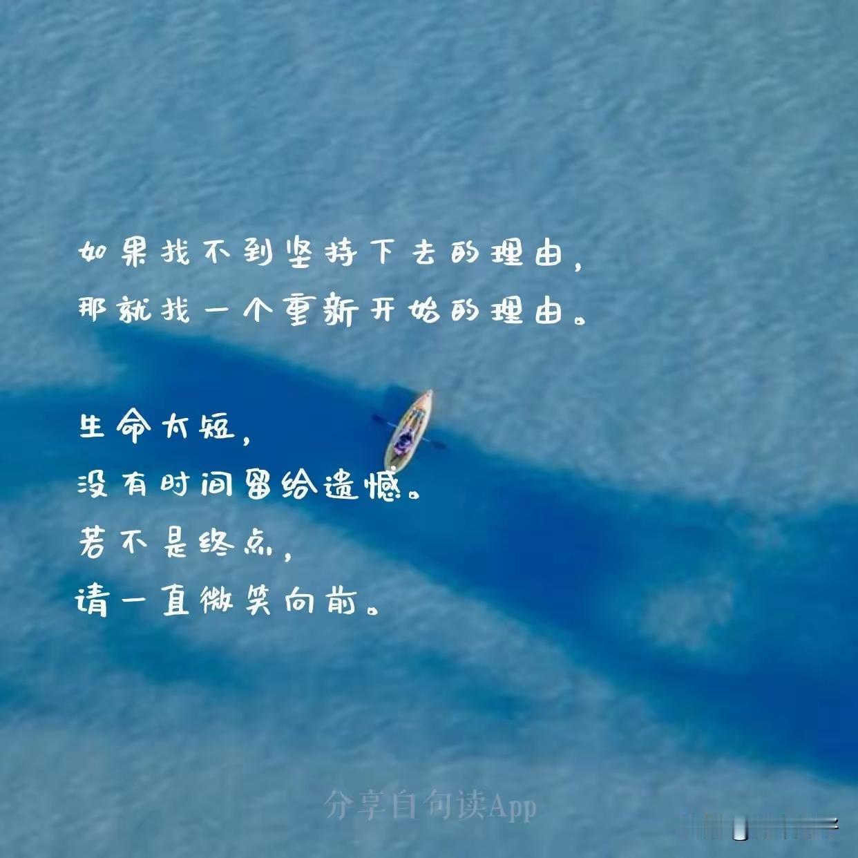 央视送给全红婵的文案：没有人能帮你越来越好，你越来越好的原因，是因为你一次次经