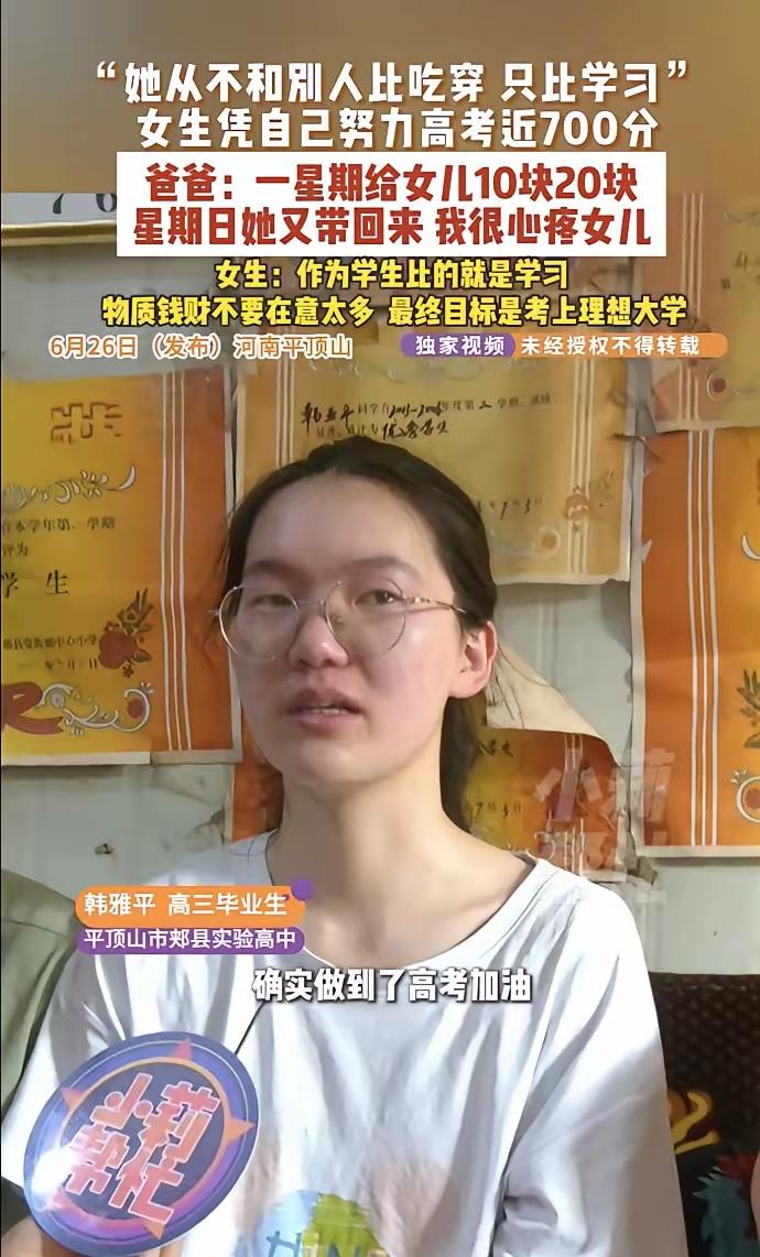 这是来报恩的孩子的看了眼我家的孩子，真想揍一顿。