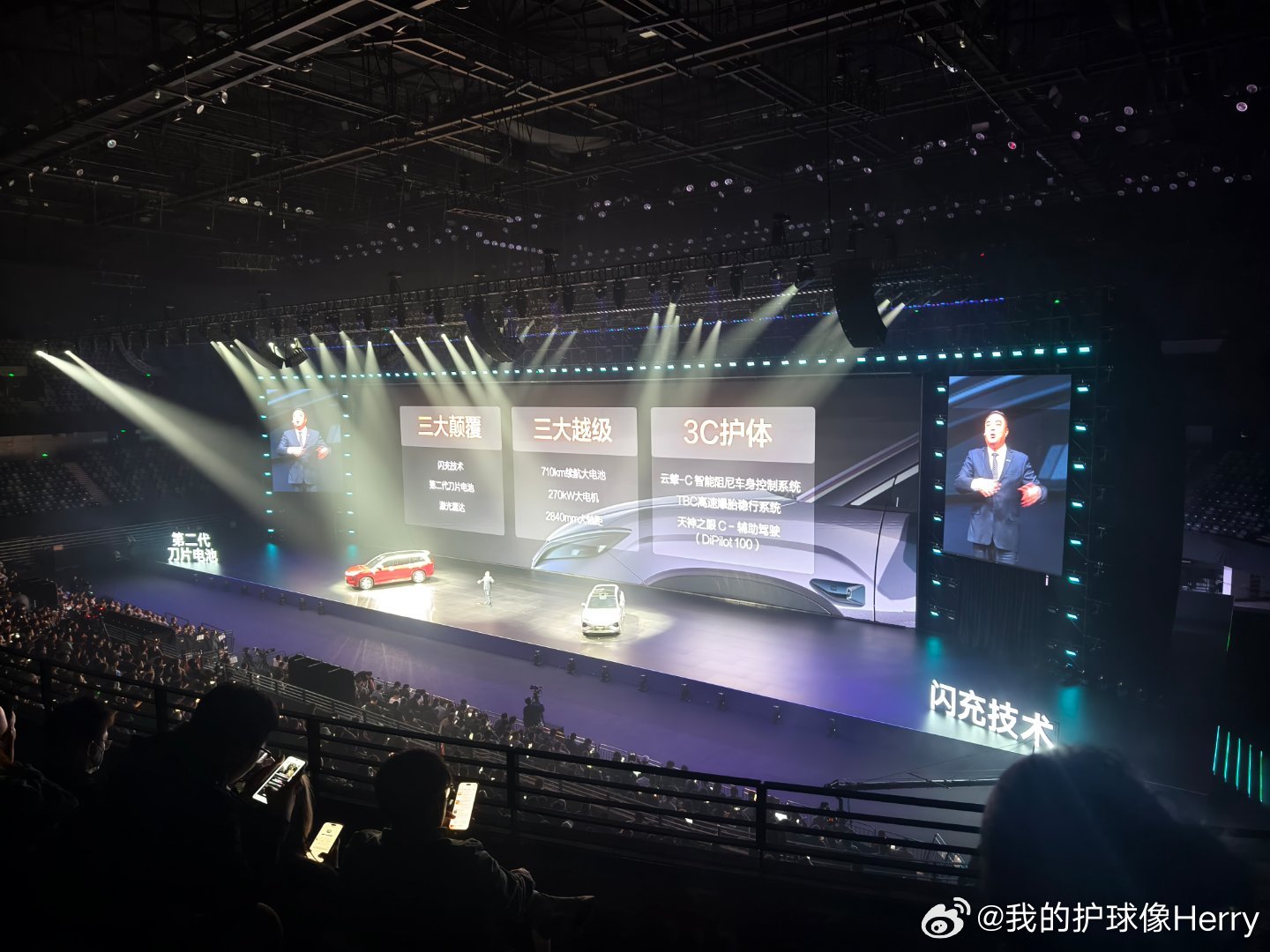 比亚迪王朝网全新中型纯电SUV预售开始，实力挺强的，二代刀片电池，加闪充，预售价