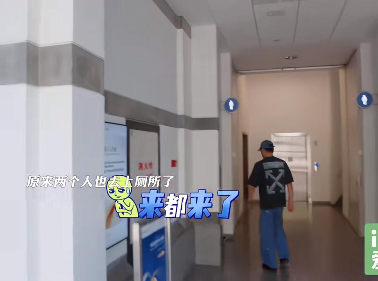 李乃文胡军上厕所把老板弄丢？黄圣依这助理请得太抓马了。刷到这段真的笑不活了。