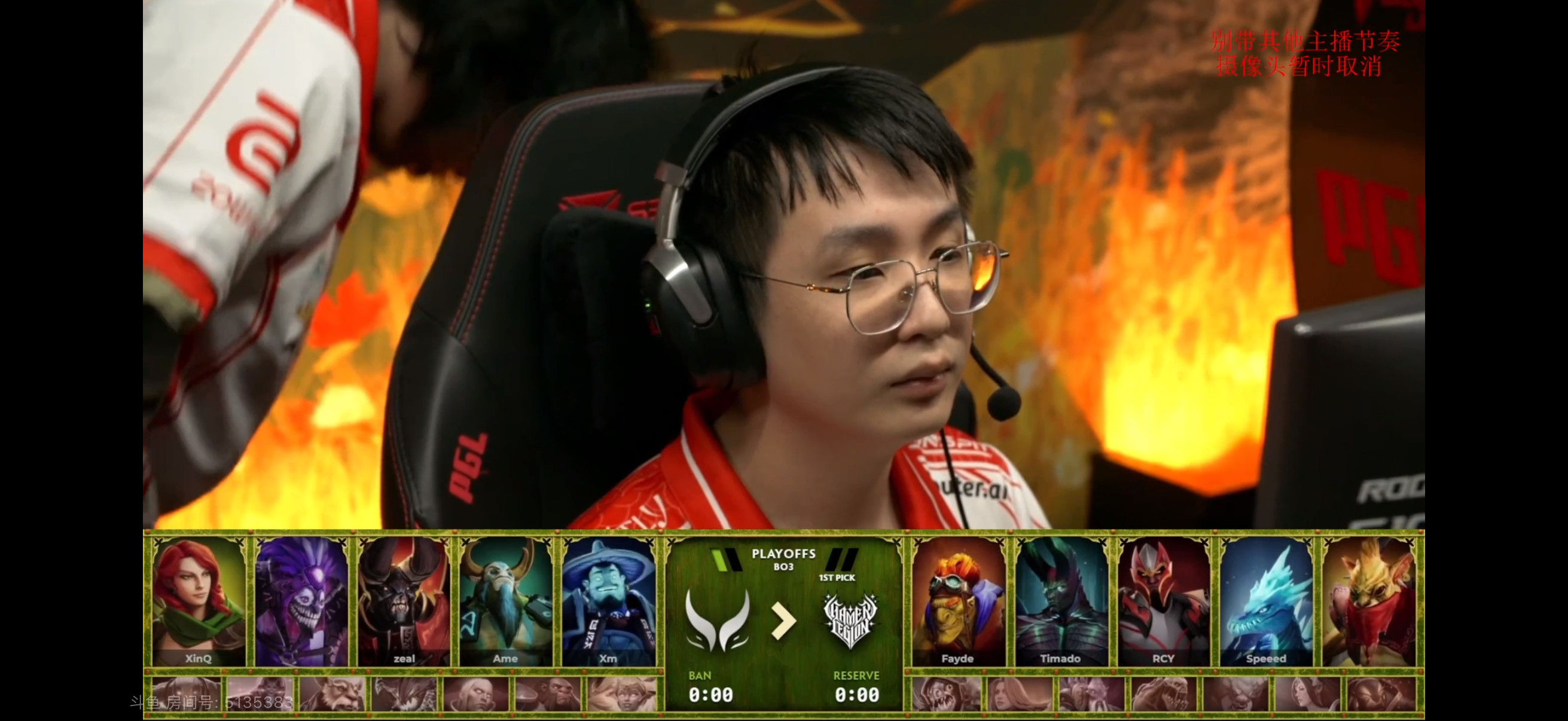 第二局阵容DOTA2dota2​​​
