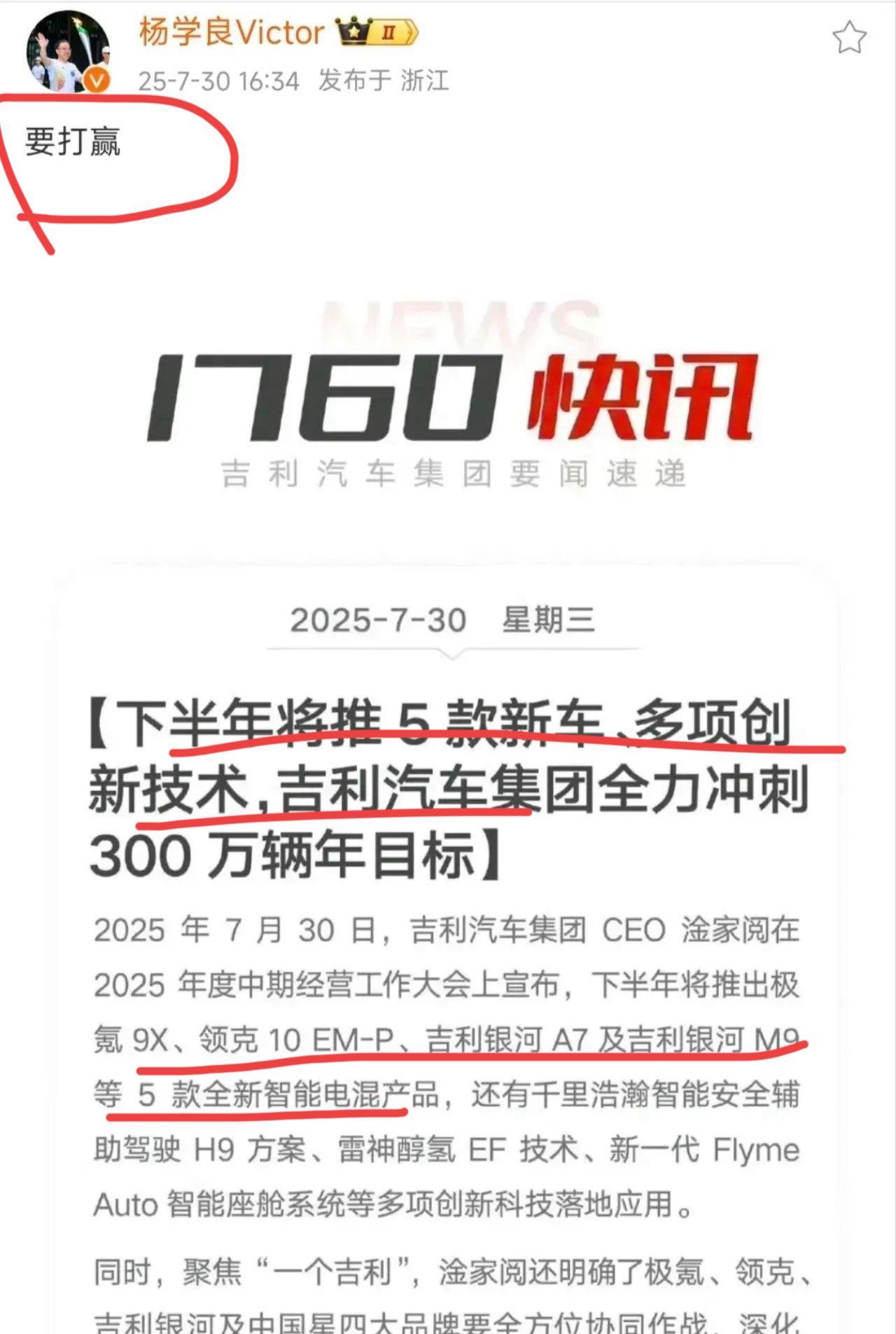 友商：“要打赢！”比亚迪：“车海战术你就好好收着吧，我用不上了，因为我要开始精