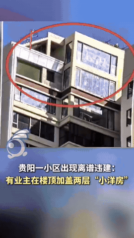 人怎么可以这么“聪明”！贵阳一男子建不起独栋别墅，他灵机一动，用最少的钱整了个三