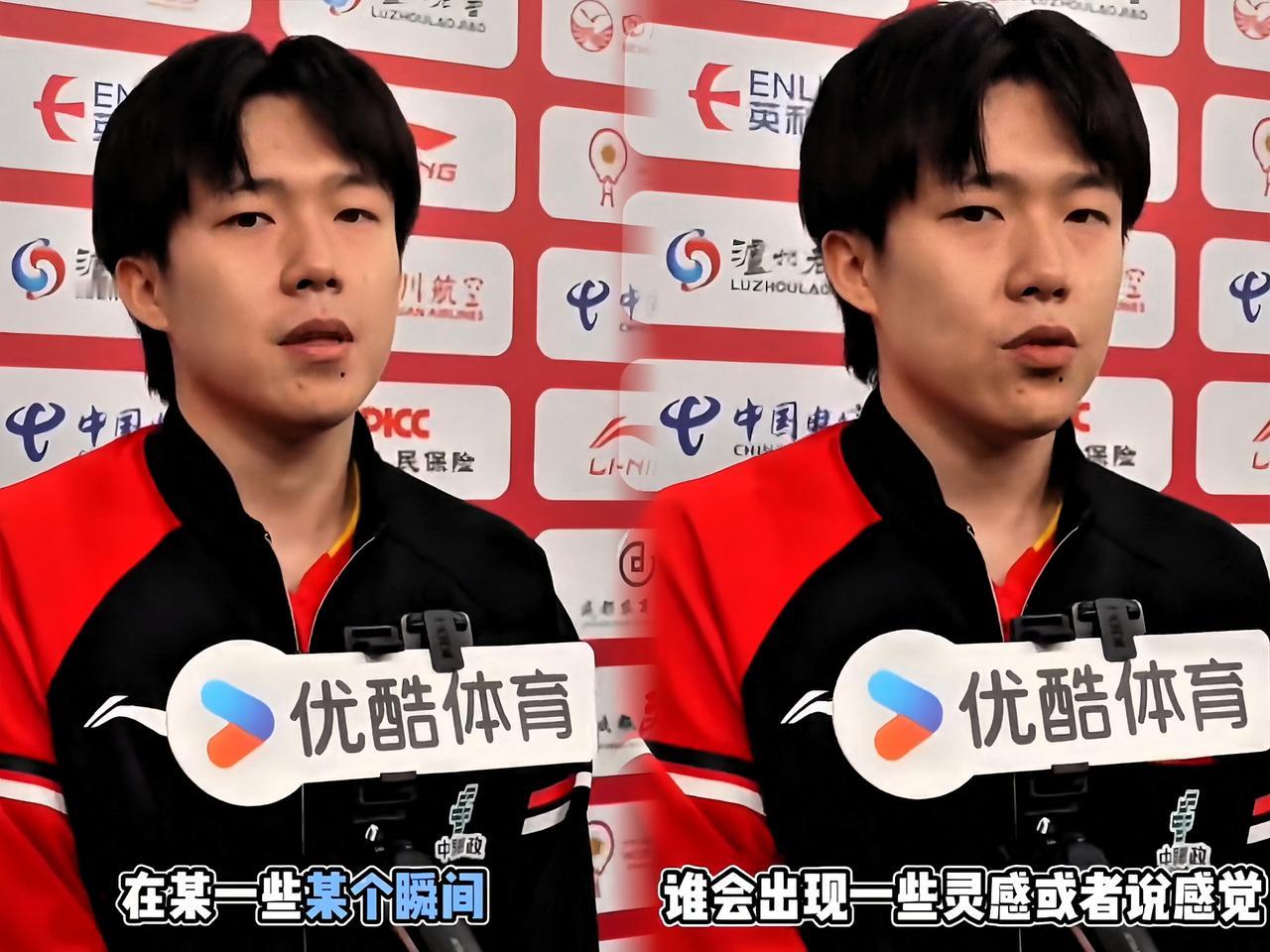 算了算了，这比赛没法打了！人家赛后被问到默契怎么练的，王楚钦居然说——靠