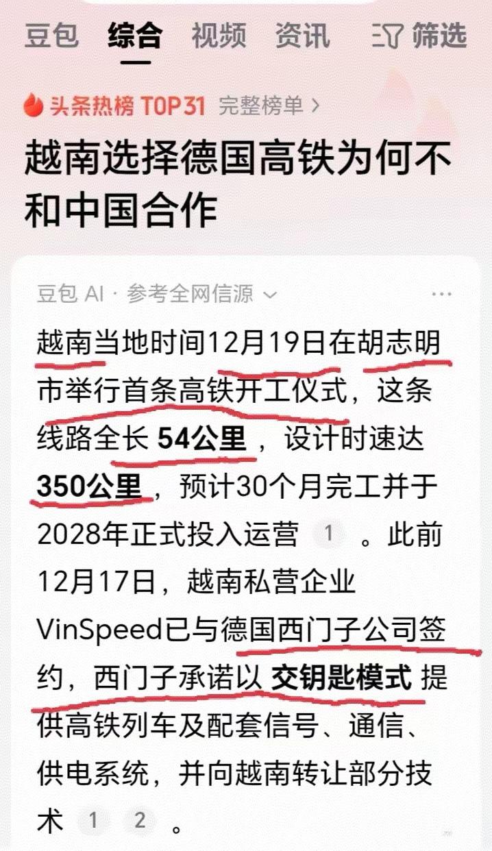 你说有没有这样一种可能，就是条件不合适，中国没看上？