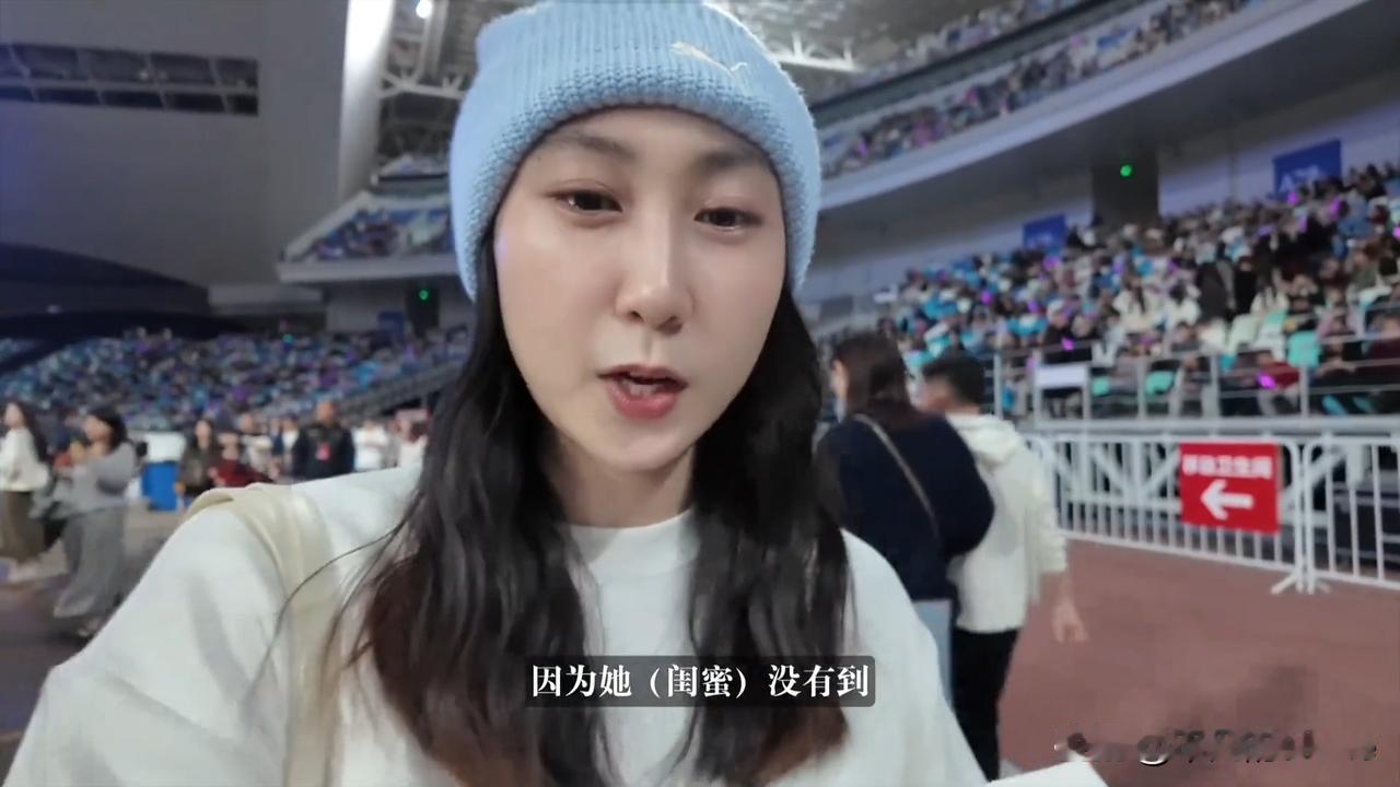 1月19日，主持人水亦诗更新演唱会vlog，并配文“奖励自己一张演唱会门票”。