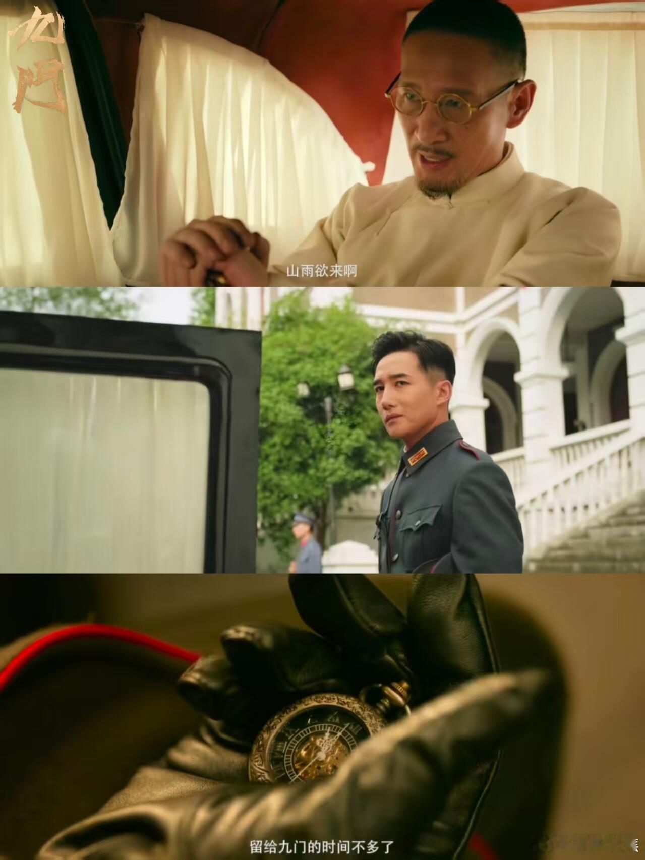 看九门想养狗的欲望达到了顶峰九门《九门》剧情紧张刺激，还好有三寸钉调剂氛围。软萌