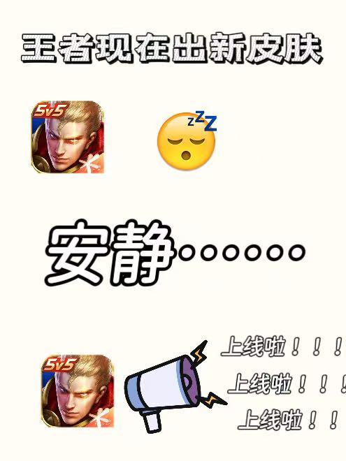 小王这么安静，有点怕了王者荣耀王者荣耀