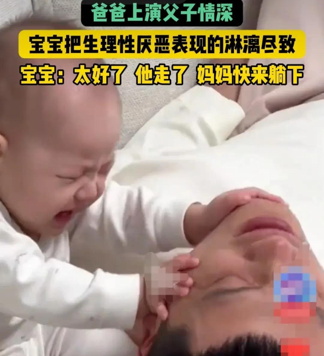 爸爸看到宝宝一个人，靠墙坐在床上玩得很开心。便将自己的头，放在宝宝的腿上，想靠近