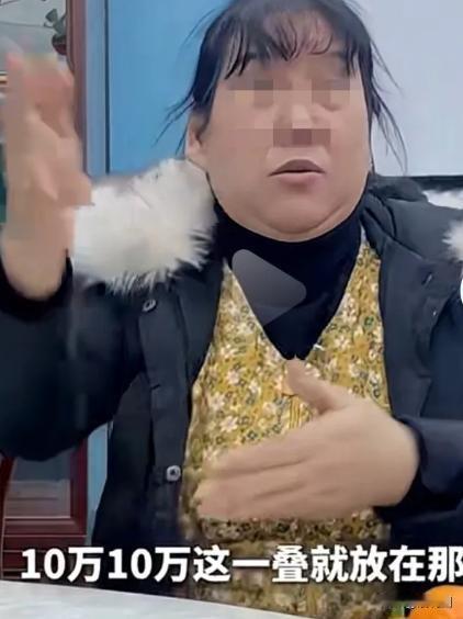 “就怕跳进黄河也洗不清！”一大妈去做保姆，发现雇主家太有钱了，10万一捆的钱，随