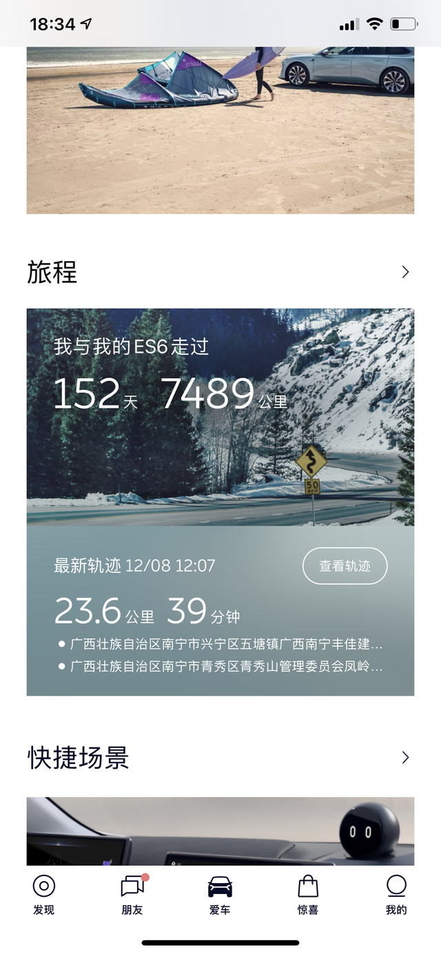 5个月了总结一下，电车真的省钱吗？5个月行驶7500公里（凑个整），一多半是跑