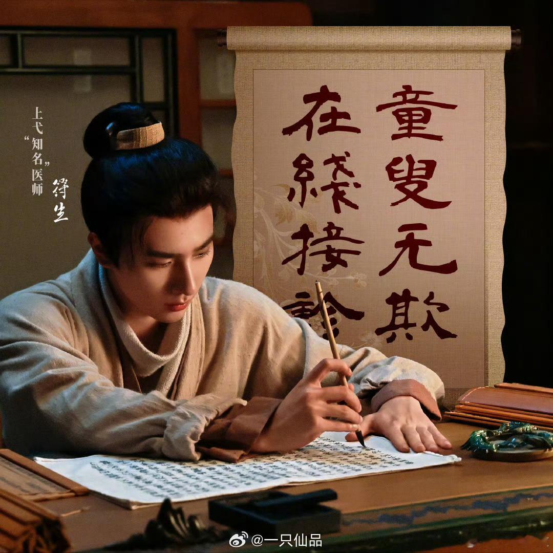 李宏毅余承恩谁是谁的哥李宏毅天书黎明李宏毅《天书黎明》已开播，剧情精彩紧张刺激