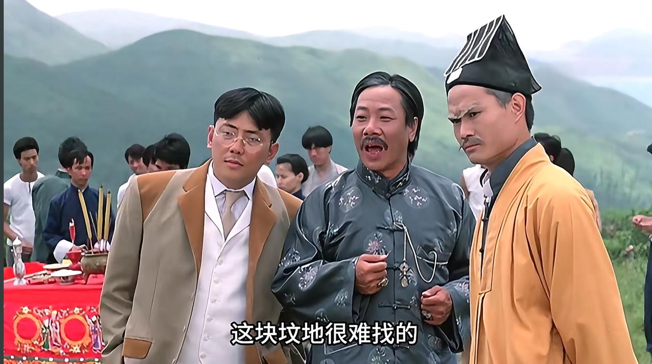 全中国多应该感谢林正英.，他把清朝官服死死烙印在鬼身上！小时候就对清朝没什么