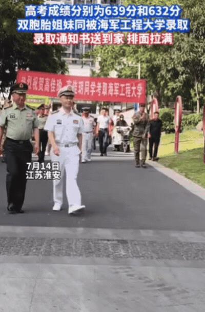 “光宗耀祖了！”江苏，双胞胎姐妹在家休息，突然听到楼下传来欢呼声，她们跑到阳台一
