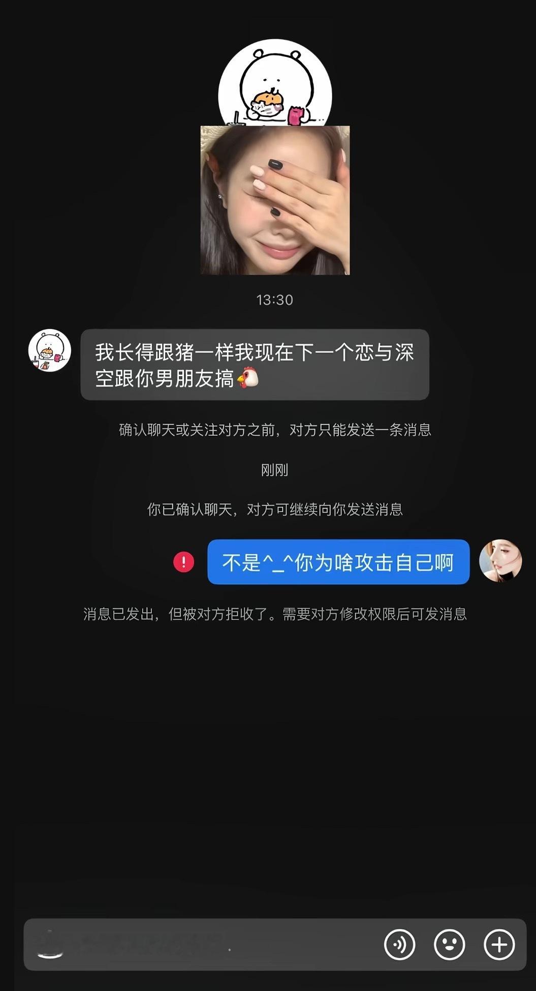 不是yxm但这也太好笑了。。。