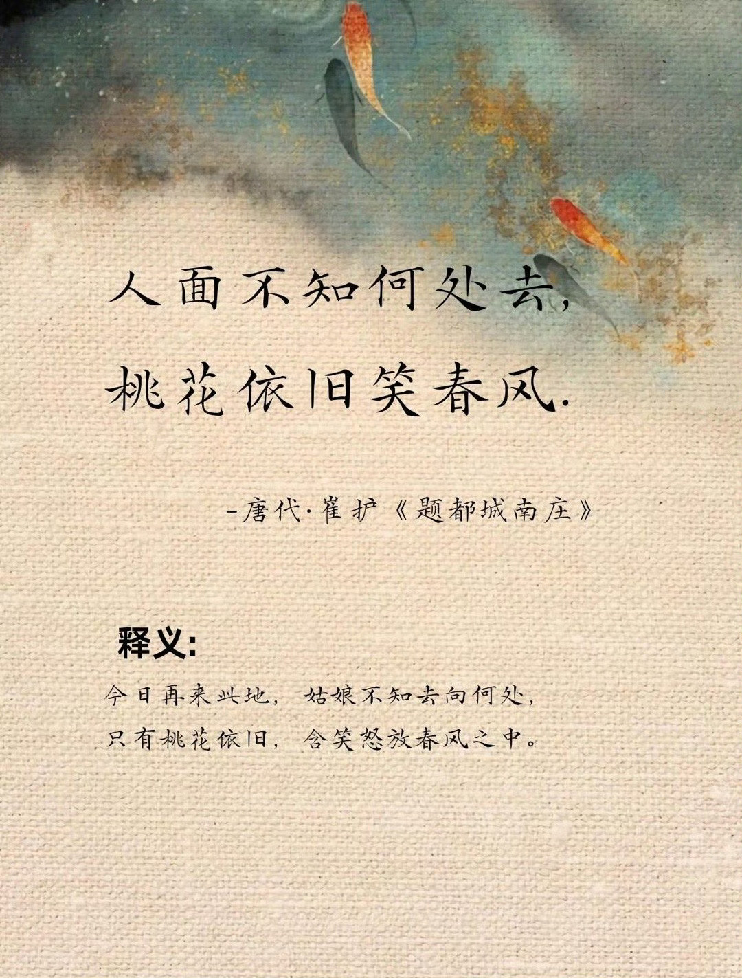古人能把“爱而不得”写到什么程度？