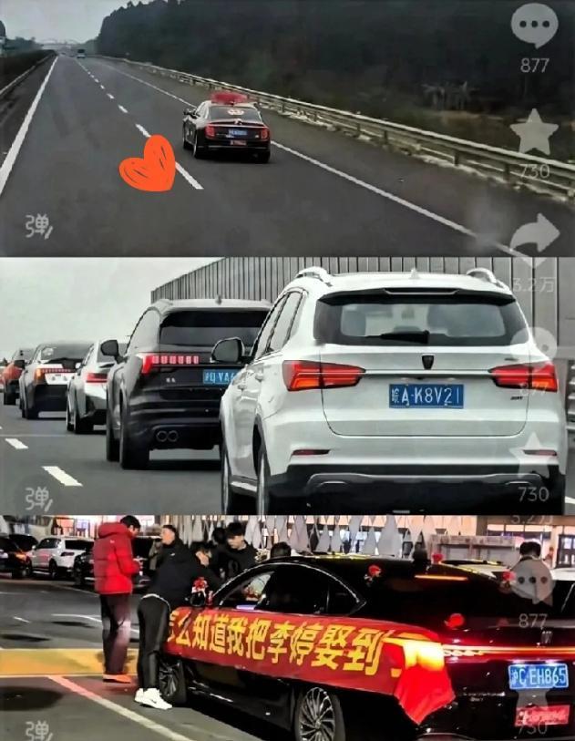 那个叫李婷的新娘子找到了！春运旅途，向来承载着归乡的急切与团圆的期盼。而在2