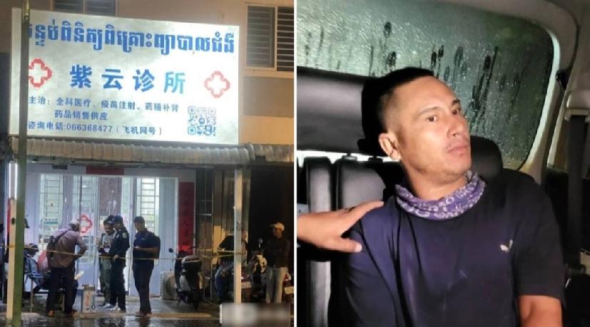 柬埔寨发生中国籍女医生遭人先杀后奸案件，死者在诊所身中34刀死亡，执法人员经初步