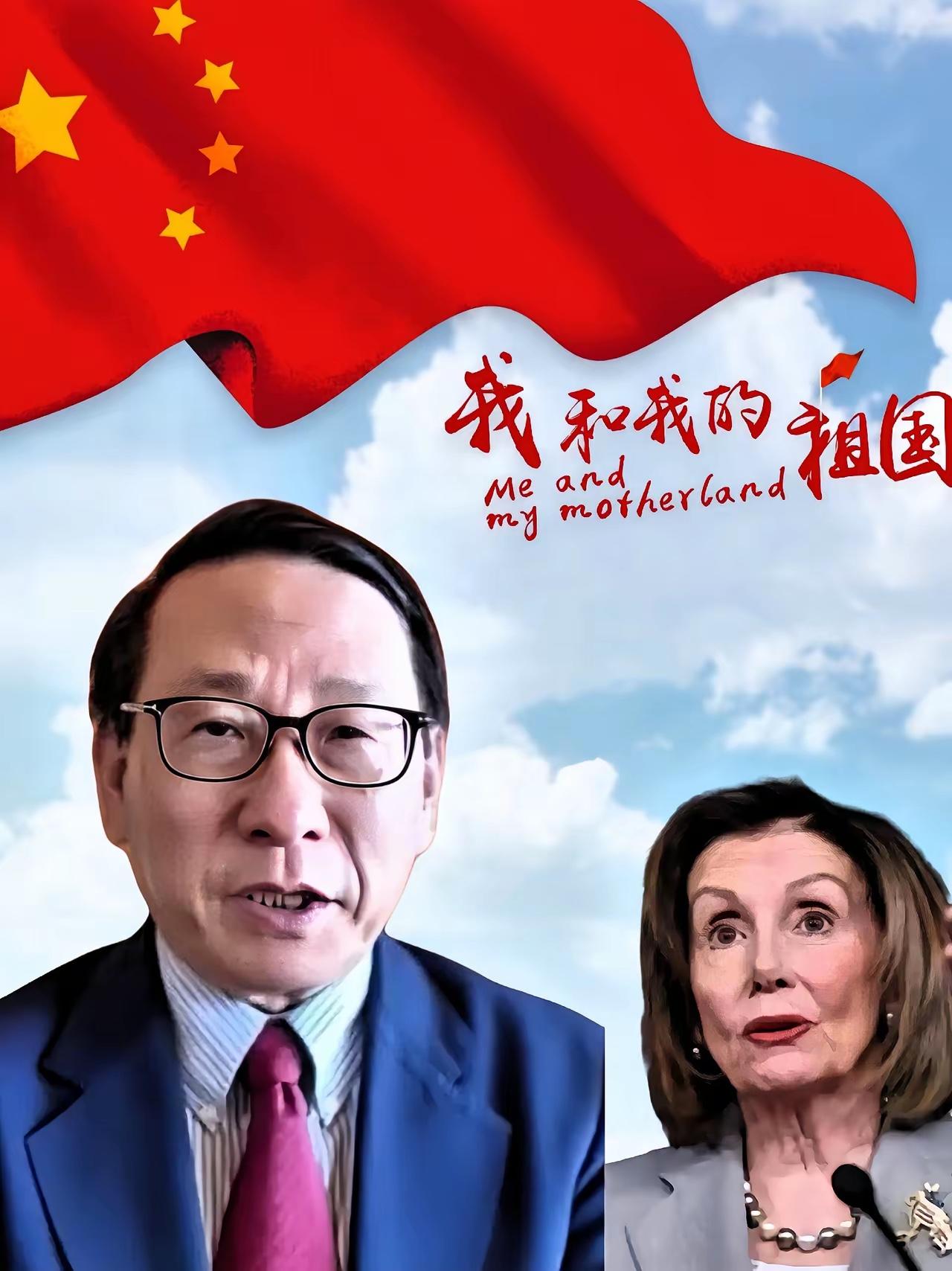 不得不服高教授就是高让美国防长和佩洛西都沉默了...还记得那位金句频出的