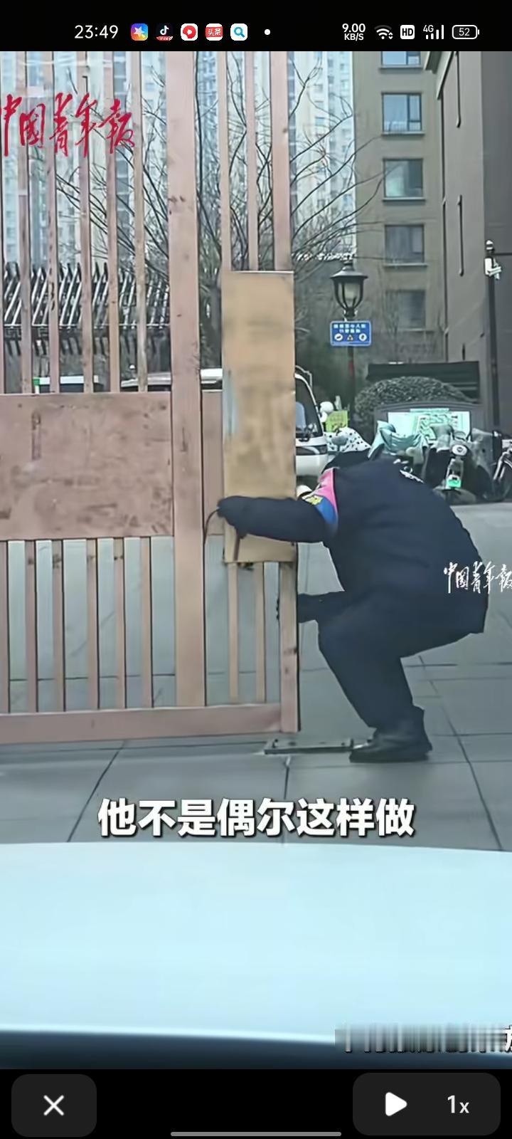 12月16日，河北沧州。网友晒视频称，小区保安花式开门迎接来往人员，很有精神头。