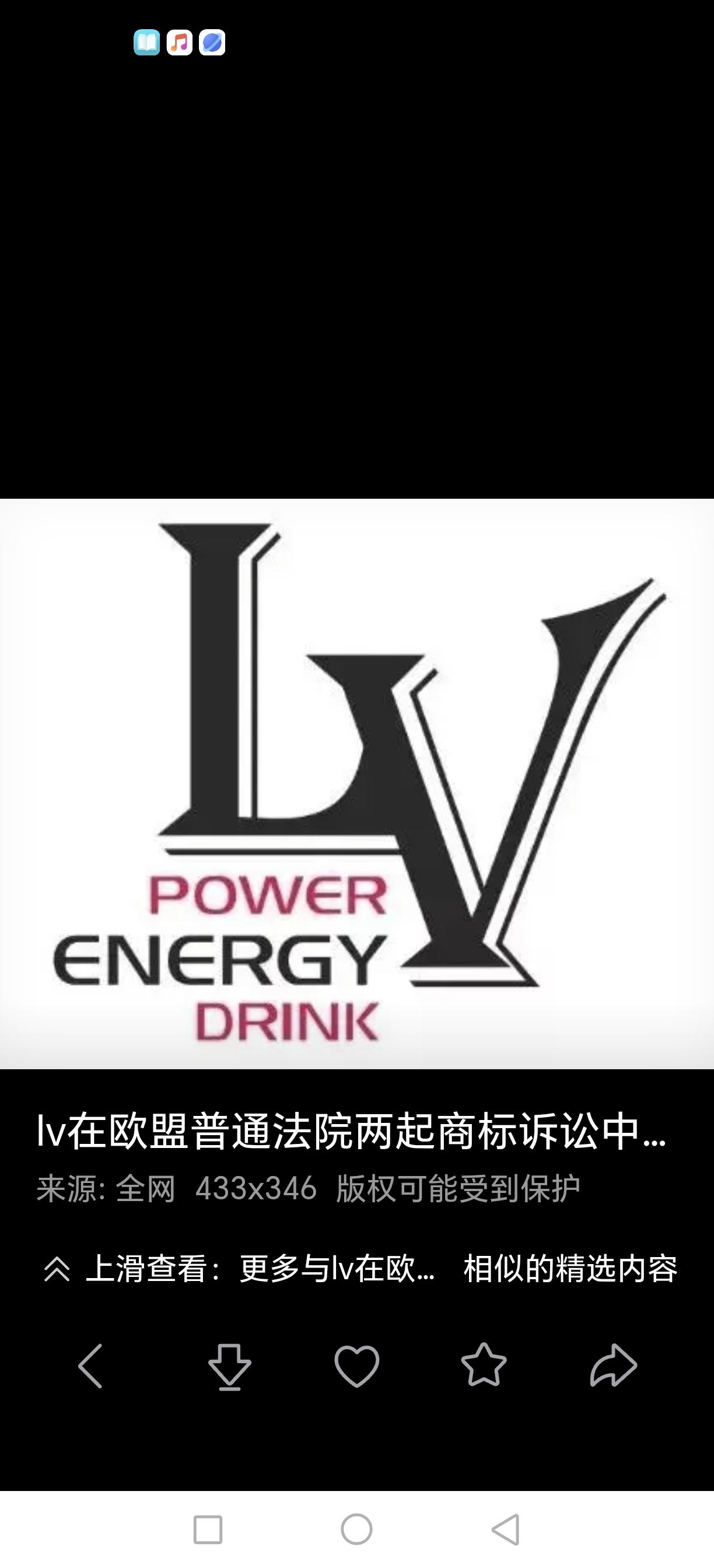LV胜诉引发全民反感的四层核心原因LV起诉茉莉奶白一审胜诉，法理上完全合规