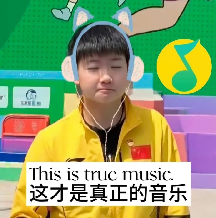 莎莎的官宣来了，你还有多少惊喜要送给大家，球迷直呼简直太懂我们了。QQ音乐