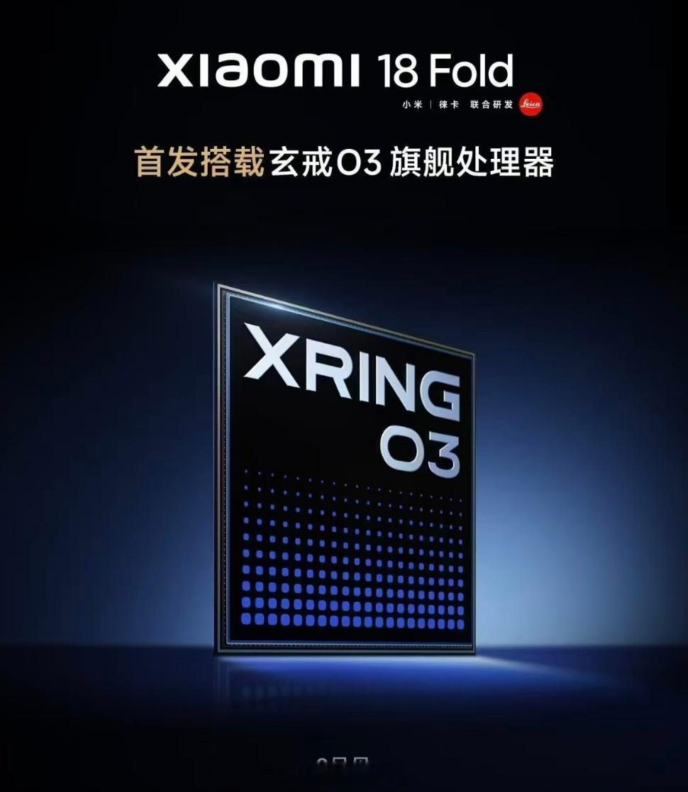 小米18Fold价格预测我看网上有人在喊9999了，说实话不太可能…给你们分